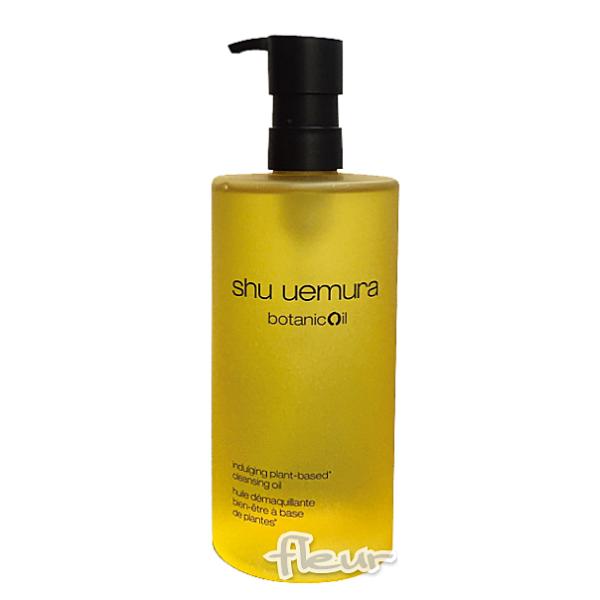 shu uemura（シュウ ウエムラ） ボタニック クレンジング オイル 450ml