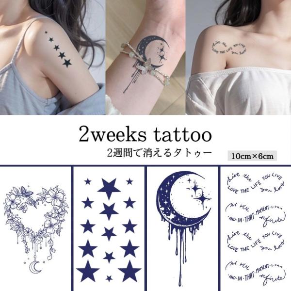 HR 指 ジャグアタトゥーシール miniタイプ 2週間で消えるタトゥ