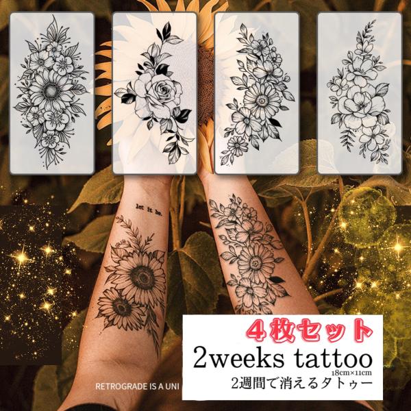 HC-404 タトゥーシール 2シートセット HC-404 タトゥーシール 2シートセット 新作】ジャグアタトゥーシール