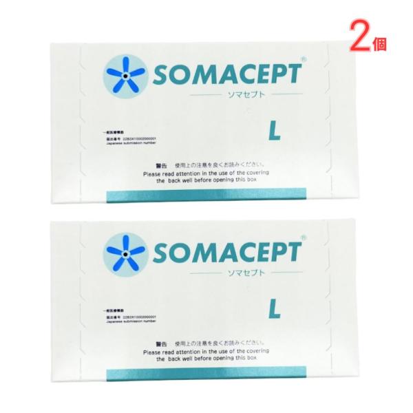 東洋レヂンソマニクス ソマセプト Ｌ 100個入 一般医療機器2個セット創業より培ったプラスチック加工技術で実現可能となった刺さない鍼。マイクロコーン母体は、製品ディスク(L:直径7mm、S:直径4mm、mini:直径4mm)の中にありマイ...