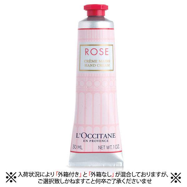 ロクシタン ローズ ハンドクリーム 30ml (ハンドクリーム) 価格比較 - 価格.com ロクシタン ローズ ハンドクリーム 30ml (ハンドクリーム) 価格比較 - 価格.com