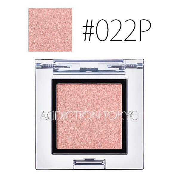 アディクション 022p ザ アイシャドウ パール タイニーシェル 1g W 26 メール便可 ビューティーランド 通販 Yahoo ショッピング