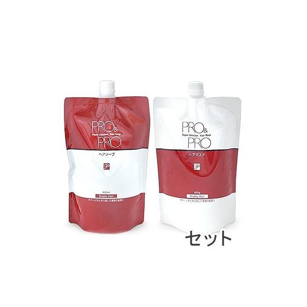 パシフィックプロダクツ 素敵ミニサンプル付き おトク2個セット