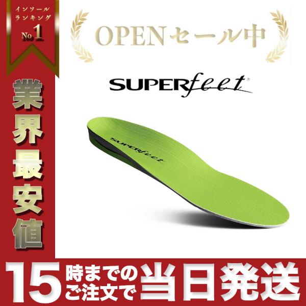 劇薄インソール フルレングス Eサイズ 26.0-28.0㎝ PreCustom 劇薄インソール フルレングス Eサイズ 26.0-28.0㎝ PreCustom
