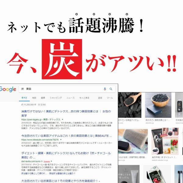 チャコールダイエット 炭サプリ Charcoal Princess チャコールクレンズ 90粒 Buyee Buyee Japanese Proxy Service Buy From Japan Bot Online