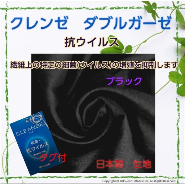 N[ n  _uK[[ RECX K[[ {ijubN ETAKi110cm×50cmjzn