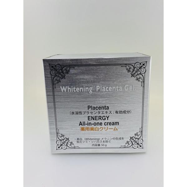 美白ゲルクリームm 50g オールインワンゲルクリーム Oo001 ビューティbox 通販 Yahoo ショッピング