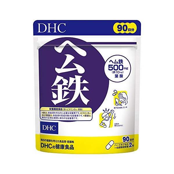 【定形外郵便・送料無料】ディーエイチシー DHC　ヘム鉄　180粒/90日分