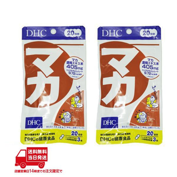 パワフル処方で活力あふれる毎日をサポート生命力あふれるマカの濃縮エキス末を1日あたり405mg（ベンジルグルコシノレートとして9.72mg）と高配合。さらに冬虫夏草、ガラナ、亜鉛、セレンをプラスした、パワフル処方のサプリメントです。マカは標...