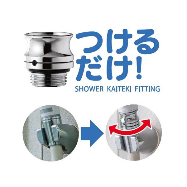 ・素材：樹脂素材/ポリアセタール樹脂　ゴム素材/EPDM　金属材料/黄銅（ニッケルクロムメッキ） ・備考：モニターの発色具合によって、色が実際のものと相違することがございます。節水シャワーを交換してヘッドが使いにくくなった事はありませんか？...