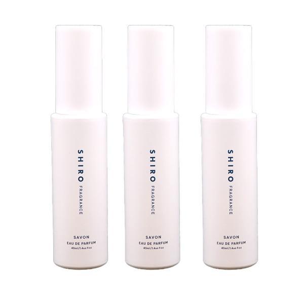 SHIRO シロ(new)サボン オードパルファン 40mL 箱なし 3個セット