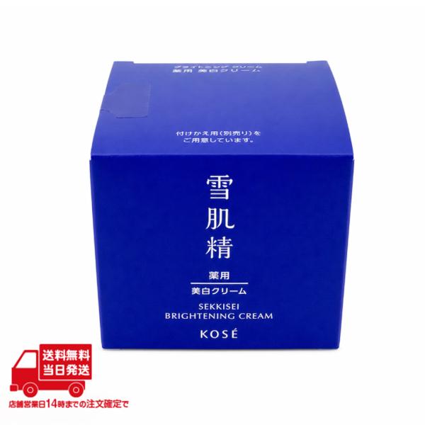 雪肌精 ブライトニング クリーム 本体 40g ナチュラルフローラル フェイスクリーム シミ 肌あれ くすみ 透明感 保湿 コーセー