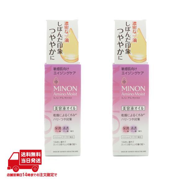 乾燥やハリ不足が気になる肌に。ふっくら実感。濃密な1滴。?浸透型アミノ酸系オイルを高濃度で配合角質層のすみずみまで浸透。セラミドの働きを補いうるおいを与えてケア乾燥やカサつきが気になるときは、乳液クリームと混ぜて使うのがおすすめ使用方法年齢...