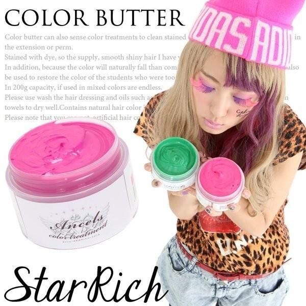 エンシェールズ カラーバター ヘアカラー ヘアマニキュア ココアブラウン 0g 全商品yahoo最安値に挑戦 Buyee Buyee 提供一站式最全面最專業現地yahoo Japan拍賣代bid代拍代購服務 Bot Online