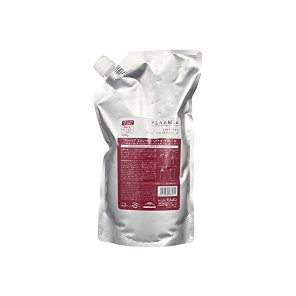 PLARMIA エンリッチヘアトリートメント 1000ml プラーミアエンリッチド ヘアトリートメントM 1000g ミルボンの