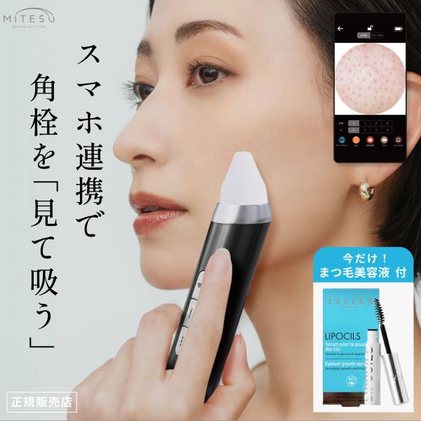 beautycrea_10-004-mts