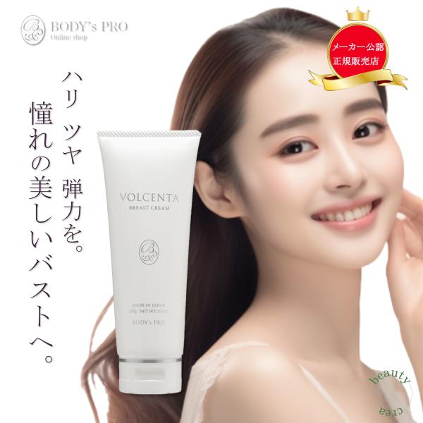 商品名:VOLCENTA(ボルセンタ)成分：ゼニアオイ花／葉／茎エキス、セイヨウハッカ葉エキス、セイヨウサクラソウ花エキス、ハゴロモグサ花／葉／茎エキス、ベロニカオフィシナリス花／葉／茎エキス、メリッサ葉エキス、セイヨウノコギリソウ花／葉／...