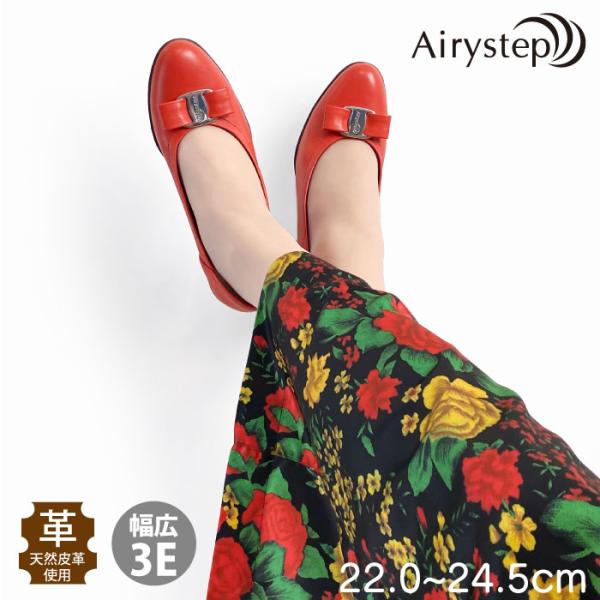Airystep エアリーステップ レディース 　レザーバレエシューズ 歩きやすい 幅広 送料無料 059-6052aw