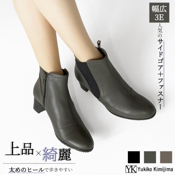 Yukiko Kimijima（ユキコキミジマ） 【30％OFFセール開催中！】Yukiko