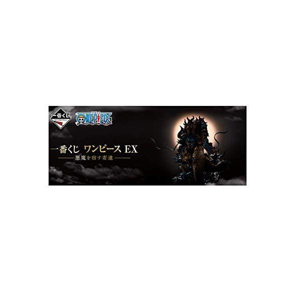 一番くじ ワンピース ロット みんな探してる人気モノ 一番くじ ワンピース ロット おもちゃ