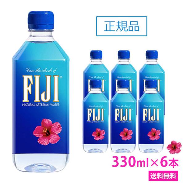FIJI Water tBW[ EH[^[ 330ml 6{Zbg tBW[EH[^[ ~lEH[^[ Ki̔X@VR Y@VJ VJ