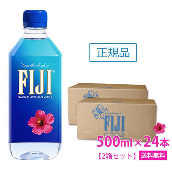 FIJI Water tBW[ EH[^[ 500ml@48{i24{2j tBW[~lEH[^[ VR COZu Y e VJ VJ