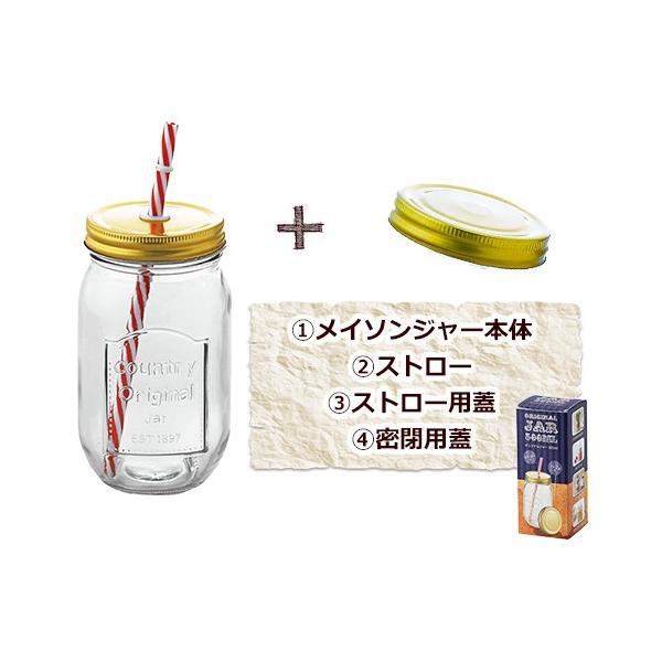 メイソンジャー 500ml Mason Jar Original Jar ストロー付き ジャーグラス 保存容器 グラス スムージー グッズ 入れ物 キッチン 雑貨 Buyee Buyee Japanese Proxy Service Buy From Japan Bot Online