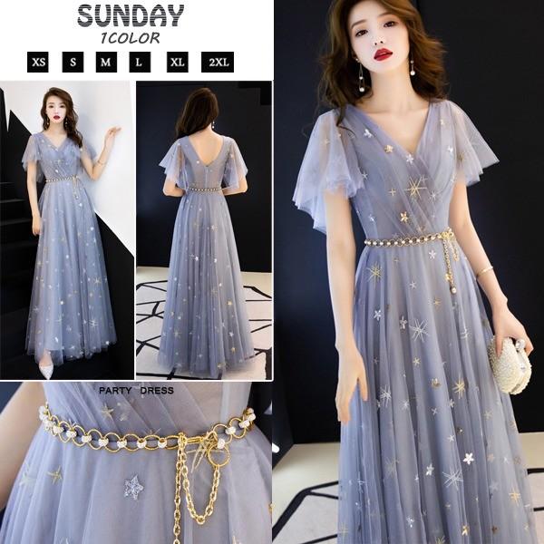 秋冬パーティードレス セクシーv襟 花嫁ロングドレス ロング丈 星柄 結婚式 二次会 エレガント パフスリーブ 細身 新年会服 演奏会 誕生日 挙式hs3958 Hs3958 Sun Day 通販 Yahoo ショッピング