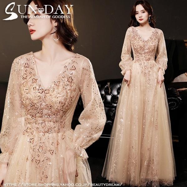 セール 正規品 秋新品パーティードレス ワンピース 可愛いビーズ 結婚式 成人式 エレガント パーティードレス 誕生日 ロングドレス お呼ばれ 司会者 演奏会 挙式hs6339 日本製 M Mahdi Net