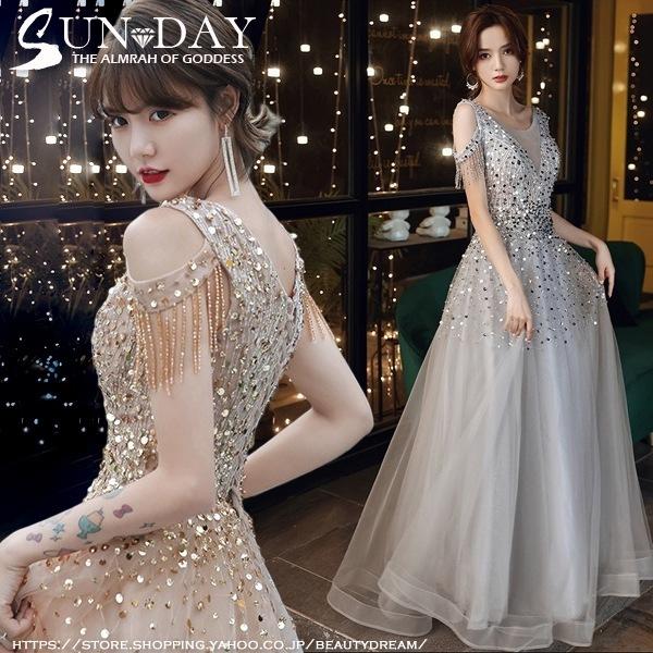 秋新品パーティードレス ワンピース 可愛いビーズ 結婚式 成人式 エレガント パーティードレス 誕生日 ロングドレス お呼ばれ 司会者 演奏会 挙式hs6360 Hs6360 Sun Day 通販 Yahoo ショッピング