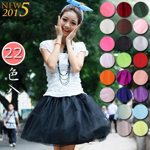 チュールスカート特集 可愛いチュールスカート フリルスカート ブルマースカート ふわふわチュールレース 写真服 8枚 40cm 22色入ly152 Buyee Buyee Japanese Proxy Service Buy From Japan Bot Online