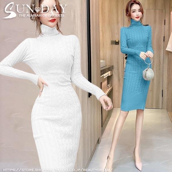 秋冬ニットベストレディース ニットワンピ セーター ワンピース ニットベスト韓国 ニットワンピタイト 冬春 長袖 膝丈 ハイネック 通勤通学 ニットドレスyd 5719 Yd 5719 Sun Day 通販 Yahoo ショッピング