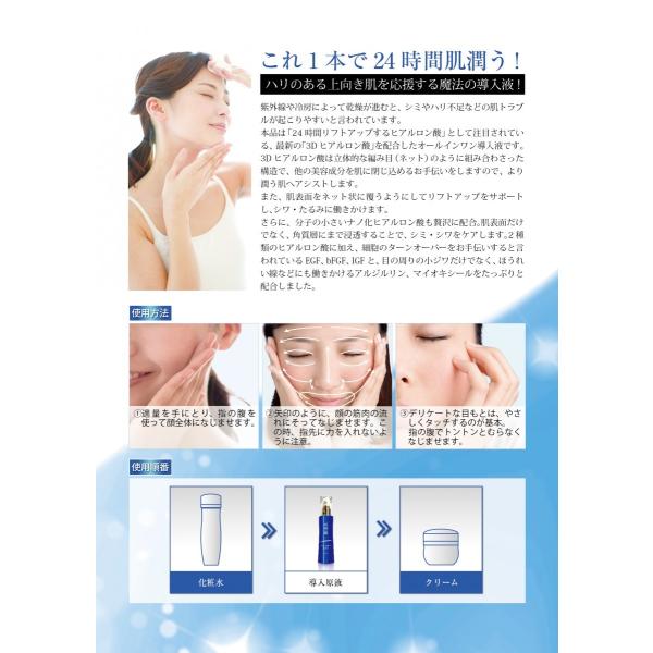 åéªå§« ã¦ã«ãã©é«æ½¤åãã¢ã«ã­ã³é¸  ãã¢ã«ã­ã³é¸åæ¶² ç¾å®¹æ¶²ï½beautyes