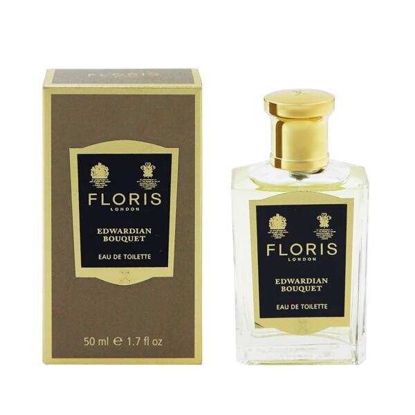 フローリス 香水 フローリス エドワードブーケ EDT・SP 50ml あすつく
