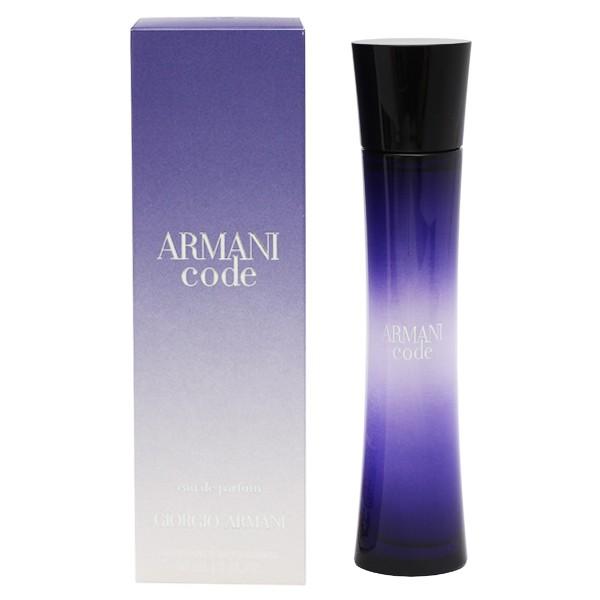 ジョルジオ アルマーニ 香水 ジョルジオ アルマーニ コード EDP・SP