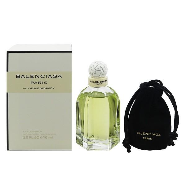 BALENCIAGA バレンシアガ パリ EDP・SP 75ml 