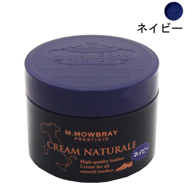 M.モゥブレィ 靴磨き M.モゥブレィ・プレステージ クリームナチュラーレ ネイビー 80ml M.MOWBRAY :SR4940356973701:ベルモ - 通販 - Yahoo!ショッピング M.モゥブレィ 靴磨き M.モゥブレィ・プレステージ クリームナチュラーレ ネイビー 80ml M.MOWBRAY :SR4940356973701:ベルモ - 通販 - Yahoo!ショッピング
