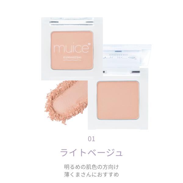 beautyfarm_mu-kmp_4_d_20260218184145