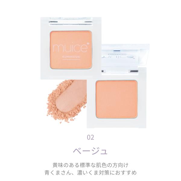 beautyfarm_mu-kmp_5_d_20260218184151
