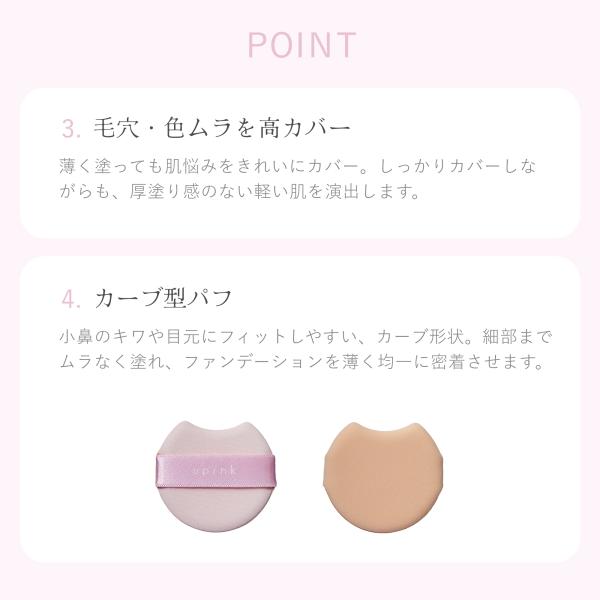 beautyfarm_up-cgc_5_d_20260218185057