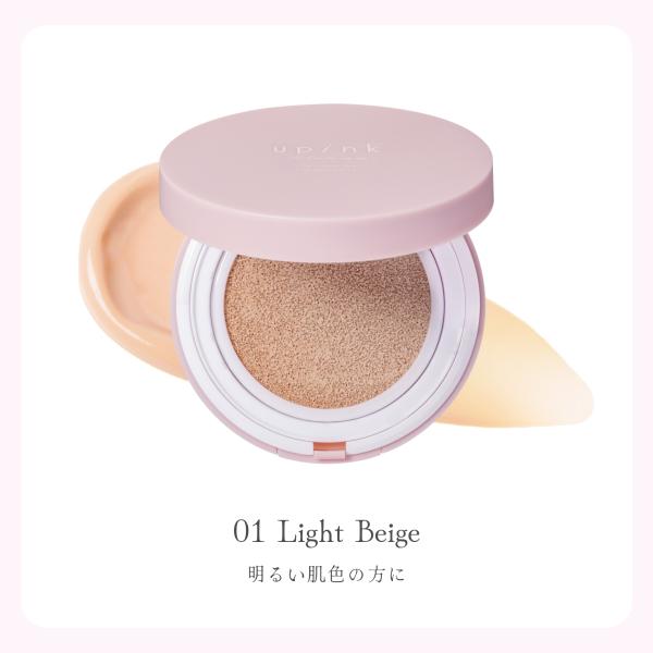 beautyfarm_up-cgc_6_d_20260218185105