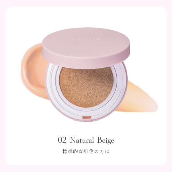 beautyfarm_up-cgc_7_d_20260218185111