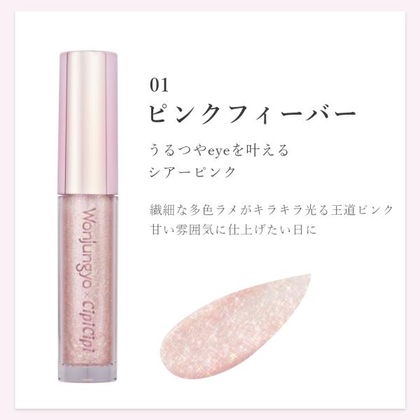 beautyfarm_wj-dial_5_d_20260219123257