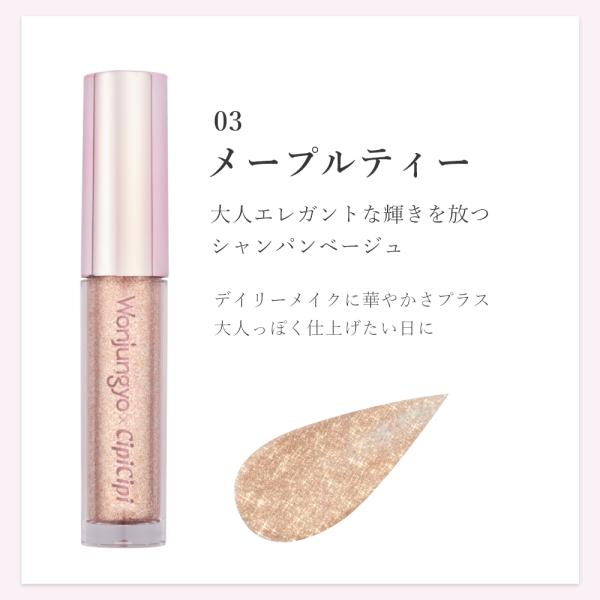 beautyfarm_wj-dial_6_d_20260219123307