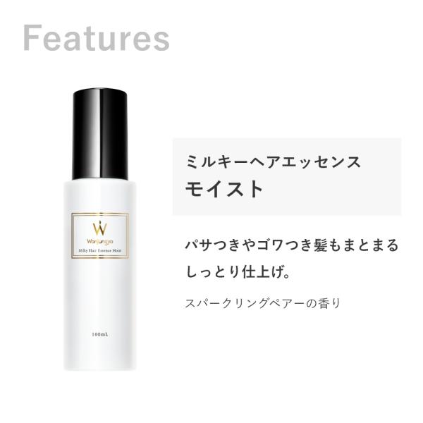 beautyfarm_wj-mhe_1_d_20260219121819