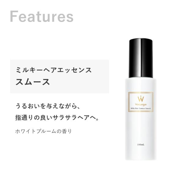 beautyfarm_wj-mhe_2_d_20260219121825