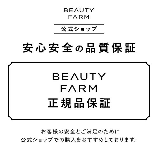 beautyfarm_wj-mhe_4_d_20260327161037