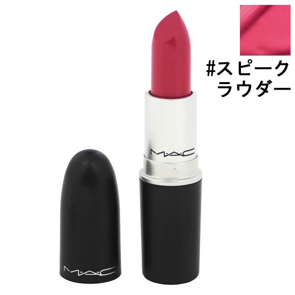 mac speak louder lipstick