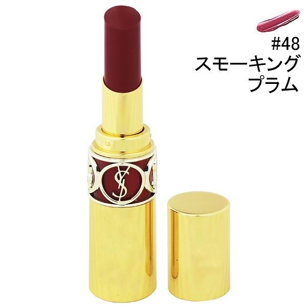 イヴサンローラン ルージュ ヴォリュプテ シャイン 48 スモーキングプラム 4 5g Yves Saint Laurent 化粧品 Rouge Volupte Shine 48 Smoking Plum Co ビューティーファイブ 通販 Yahoo ショッピング