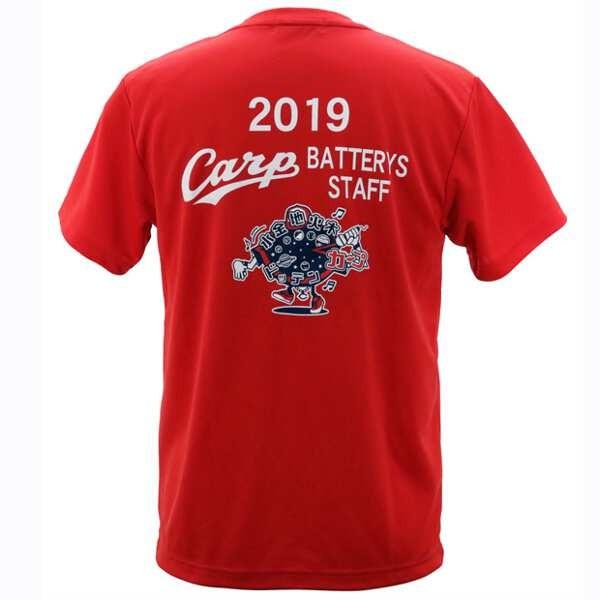 広島カープ ユニフォームの人気商品 通販 価格比較 価格 Com